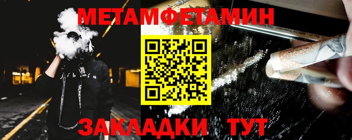 АМФ  АМФ  Симферополь  Amphetamine Premium  Вход с VPN 