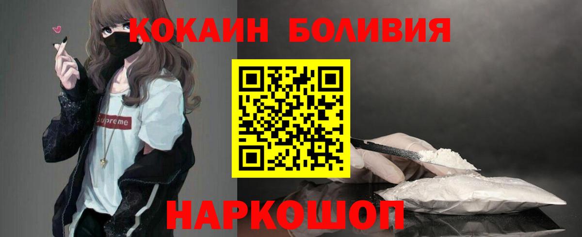 Симферополь  Cocaine Columbia  купить   Вход с VPN  Cocaine Columbia 