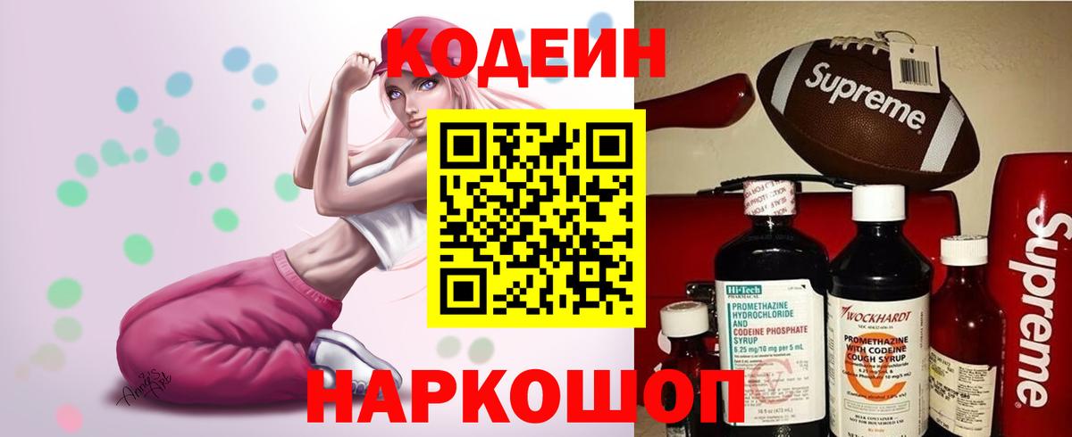 ГАШИШ  МЕФ  А ПВП СОЛЬ кристаллы  Экстази  МЕФ кристаллы  Симферополь  Гашиш  Канабис  Вход с VPN  Каннабис 