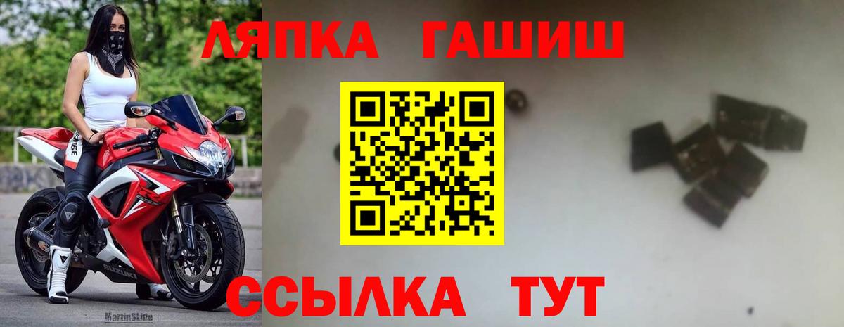 ГАШИШ Ice-O-Lator  ГАШ  ГАШ гарик  Симферополь  сколько стоит  Вход с VPN 