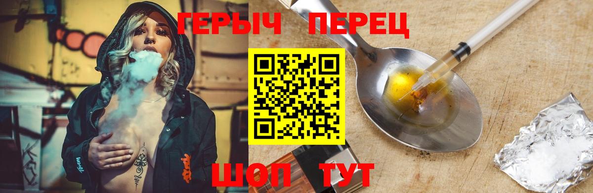 Героин афганец  Вход с VPN  ГЕРОИН  Симферополь 
