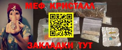 гашиш Пугачёв