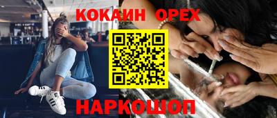 гашиш Пугачёв