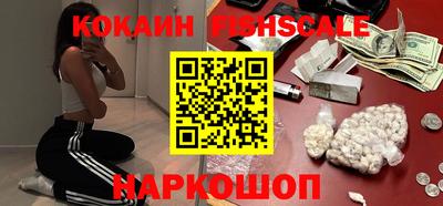 MESCALINE Пушкино