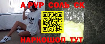 гашиш Пугачёв