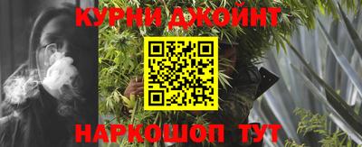 гашиш Пугачёв