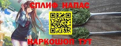 гашиш Пугачёв