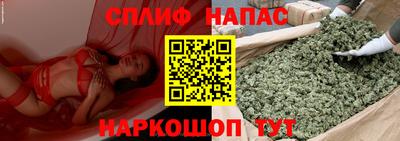 гашиш Пугачёв