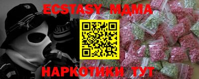 гашиш Пугачёв