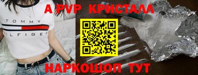 прущая мука Пыть-Ях