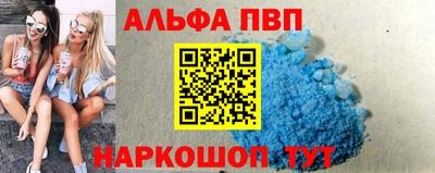 прущая мука Пыть-Ях