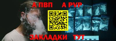 прущая мука Пыть-Ях
