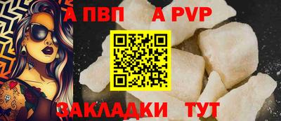 прущая мука Пыть-Ях
