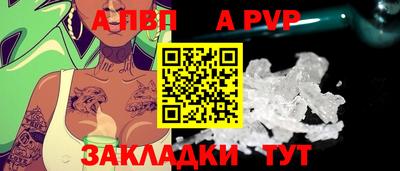 гашиш Пугачёв