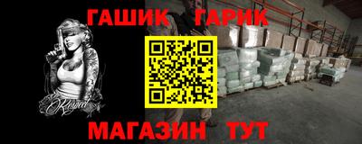 гашиш Пугачёв