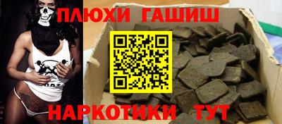 гашиш Пугачёв