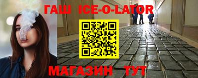 гашиш Пугачёв