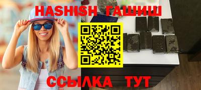 гашиш Пугачёв