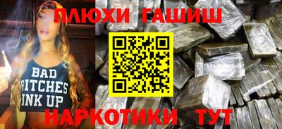 прущая мука Пыть-Ях