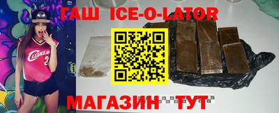 гашиш Пугачёв