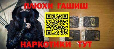 прущая мука Пыть-Ях