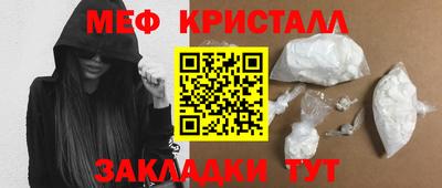 гашиш Пугачёв