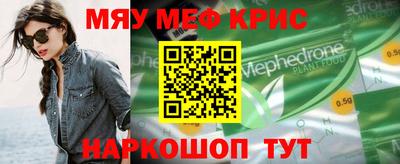 MESCALINE Пушкино