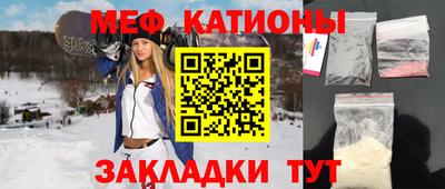 MESCALINE Пушкино