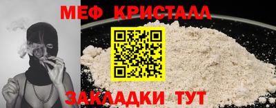 прущая мука Пыть-Ях