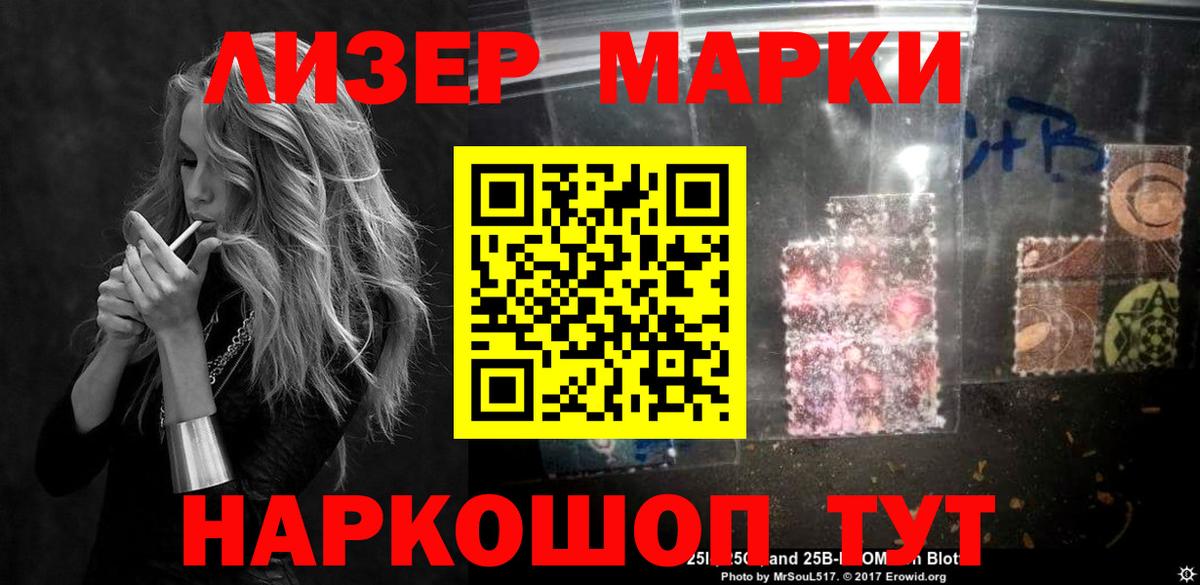 Симферополь  ЛСД экстази ecstasy  Лсд 25 экстази  Вход с VPN  ЛСД экстази кислота 