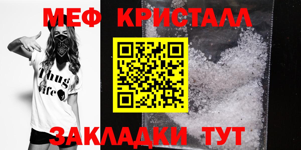 Alpha PVP Симферополь