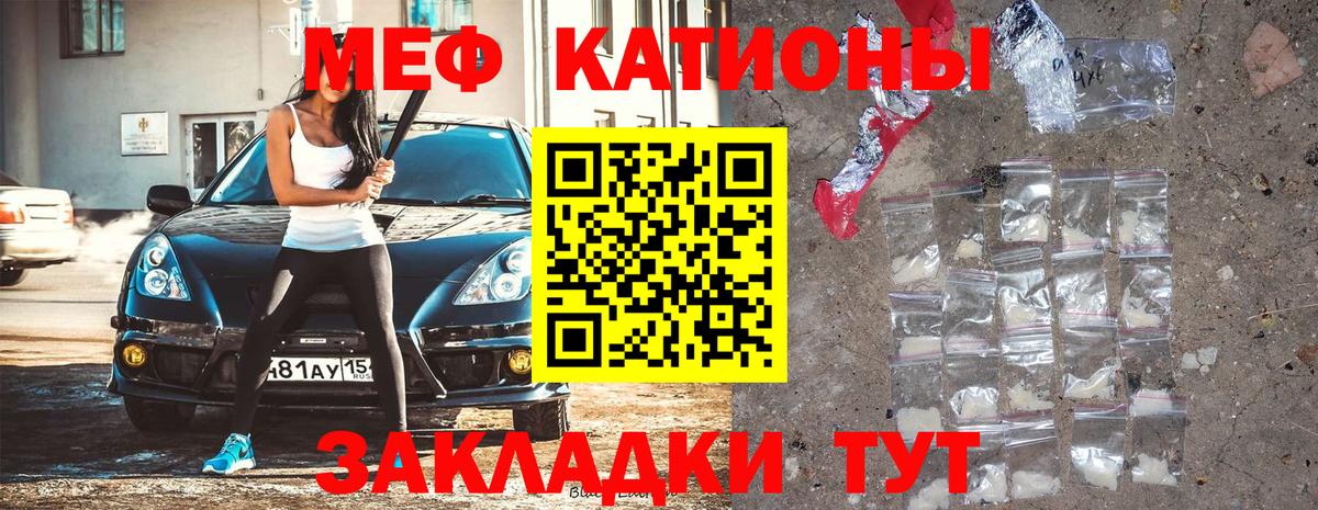 МЕФ мука Симферополь