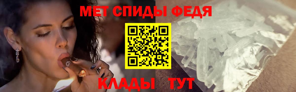 Симферополь  Метамфетамин Methamphetamine  Вход с VPN 