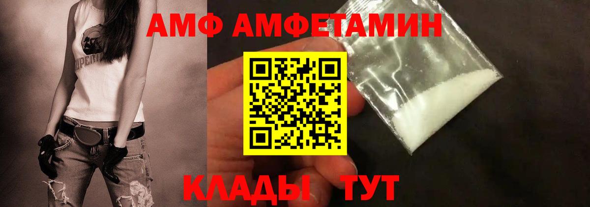 Метамфетамин пудра Симферополь