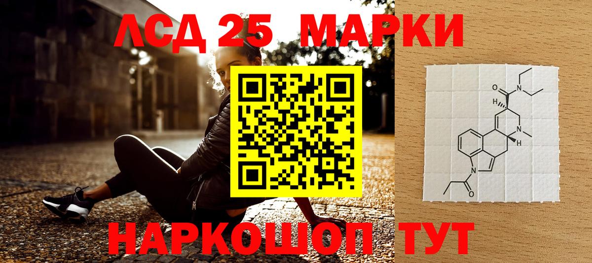 Наркотические марки  Наркотические марки 1,8мг  Вход с VPN  Симферополь  Наркотические марки 1,8мг 