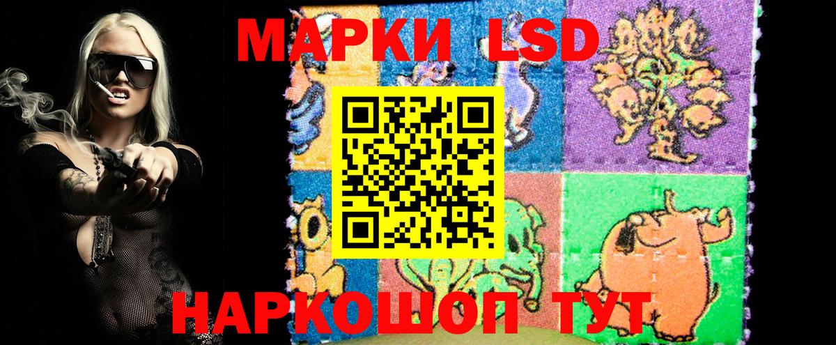 Марки NBOMe 1500мкг Симферополь