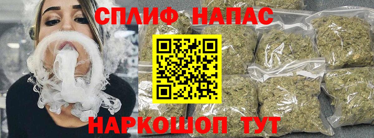 Бошки Шишки Ganja  Марихуана ГИДРОПОН  Симферополь  Вход с VPN 